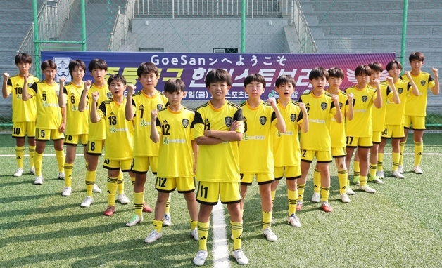 일본 축구팀도 왔다…괴산 스포츠타운 8월도 전지훈련 열기