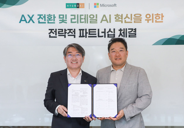 현대퓨처넷, 한국마이크로소프트와 업무협약 체결…"리테일 AI 혁신"