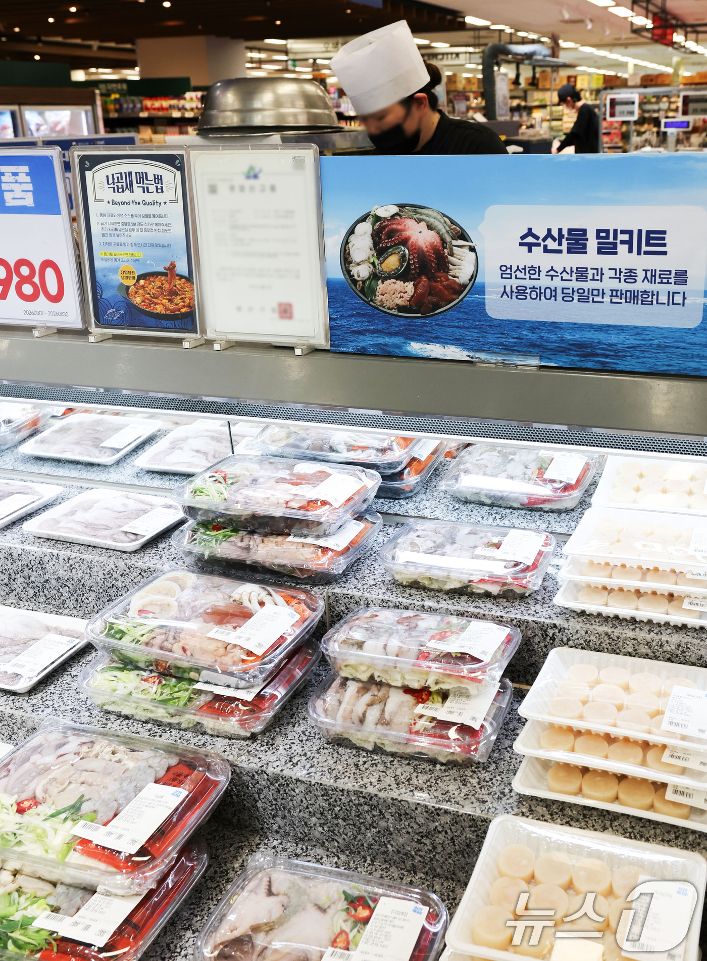 (서울=뉴스1) 이종수 기자 = 4일 국가데이터처가 발표한 ‘2026년 7월 소비자물가동향’에 따르면 지난달 소비자물가 상승률은 전년 동월 대비 2.8%를 기록하며 석 달 만에 2 …