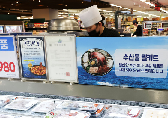 장바구니 물가 상승세 둔화