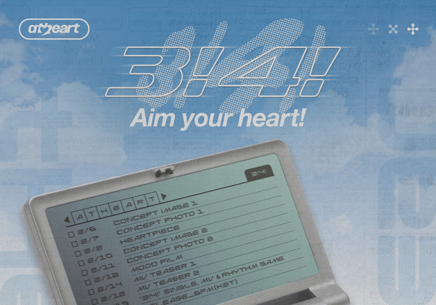 어게인 1996…앳하트, 리메이크 싱글 '3! 4!' 발매
