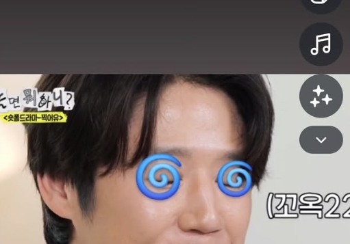 공효진, 정준원 '태도 논란'에 "'놀뭐' 녹화 후 진짜 토했다"