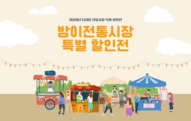 "기획전 넘어 상설 입점으로"…전통시장 품는 유통업계