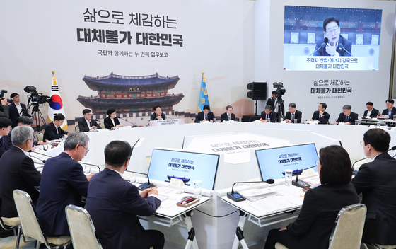 "중동 전쟁 공급망 불안정 반복안돼"…산업부, 자원안보기금 신설 추진