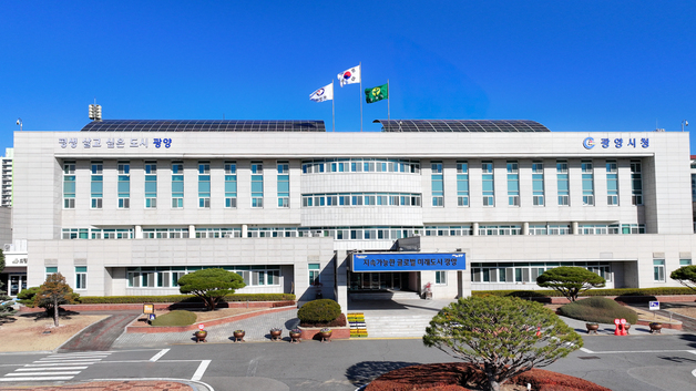 광양시, 13일까지 민선9기 공약이행평가단 33명 모집