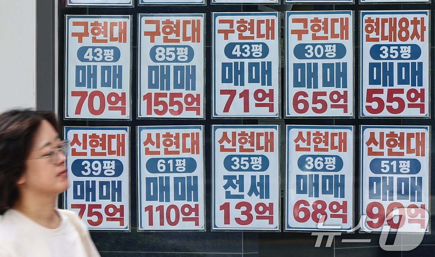 본문 이미지 - 정부가 부동산 세금의 기준을 '주택 보유 수'에서 '주택 가격' 중심으로, '보유 기간'에서 '실제 거주 기간' 중심으로 전면 개편한다. 실거주·중저가 1주택자의 세 부담은 낮추거나 유지하는 반면, 비거주 주택과 고가·다주택 보유자에 대해서는 과세 부담을 강화하는 방향이다. 정부는 지난 3일 세제발전심의위원회를 열고 이 같은 내용의 '2026년 세제개편안'을 발표했다. 사진은 지난 4일 서울 강남구의 한 부동산에 게시된 매물정보. 2026.8.4 ⓒ 뉴스1 김도우 기자