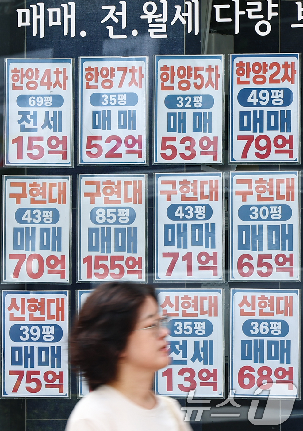 (서울=뉴스1) 김도우 기자 = 정부가 부동산 세금의 기준을 '주택 보유 수'에서 '주택 가격' 중심으로, '보유 기간'에서 '실제 거주 기간' 중심으로 전면 개편한다.실거주·중저 …