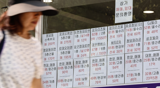 보유세 폭탄에 매물 2000건 쏟아진 서울…강남선 '빨리 팔자' 확산