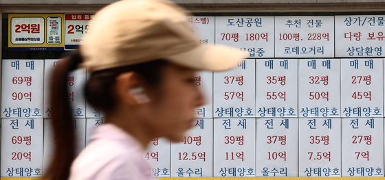 정부 발표 세제개편안에…與 서울의원들 모여 머리 맞댄다(종합)