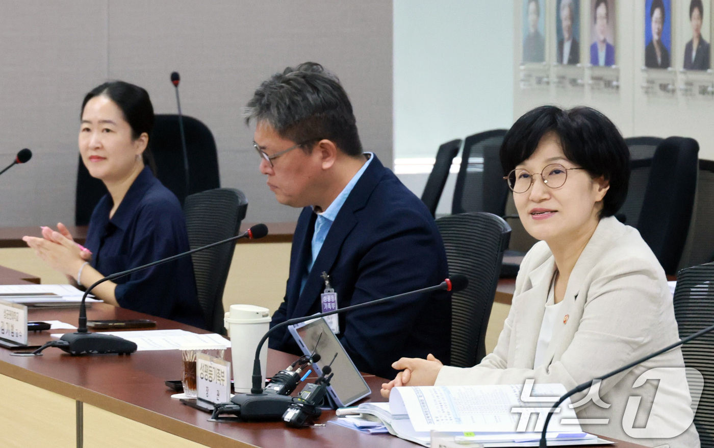 (서울=뉴스1) = 원민경 성평등가족부 장관이 4일 오후 종로구 정부서울청사에서 열린 여성폭력방지위원회 제1전문위원회에서 모두발언을 하고 있다. (성평등가족부 제공. 재판매 및 D …