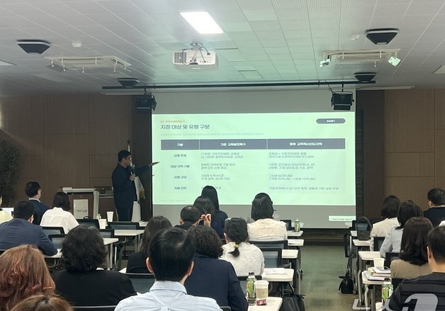'교육혁신선도지역' 공모…전국 지자체 유치전 가열