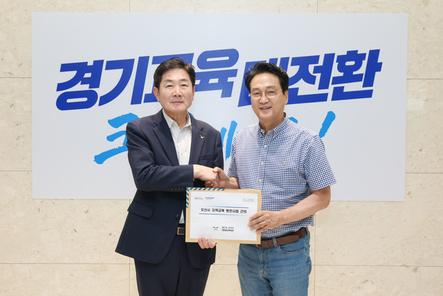 오산시, 학교 신설 등 8개 교육현안 건의…경기교육청 협조 요청