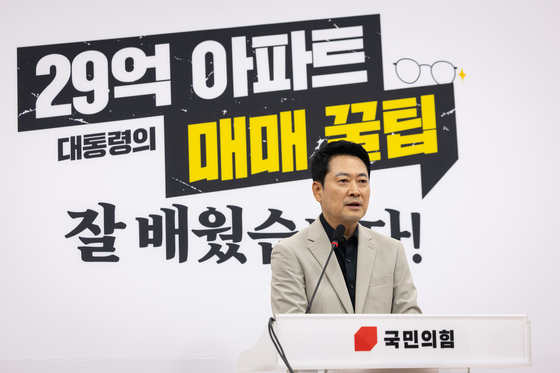 장동혁 "李대통령, 지독하게 본인만 생각만…영수회담 제안해도 안해"