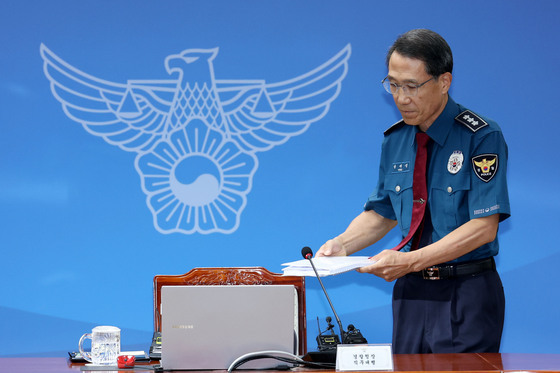 경찰지휘부 화상회의 참석하는 유재성 경찰청장 직무대행