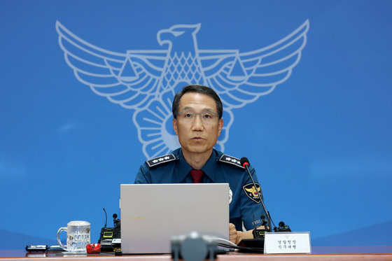 경찰지휘부 화상회의 발언하는 유재성 경찰청장 직무대행