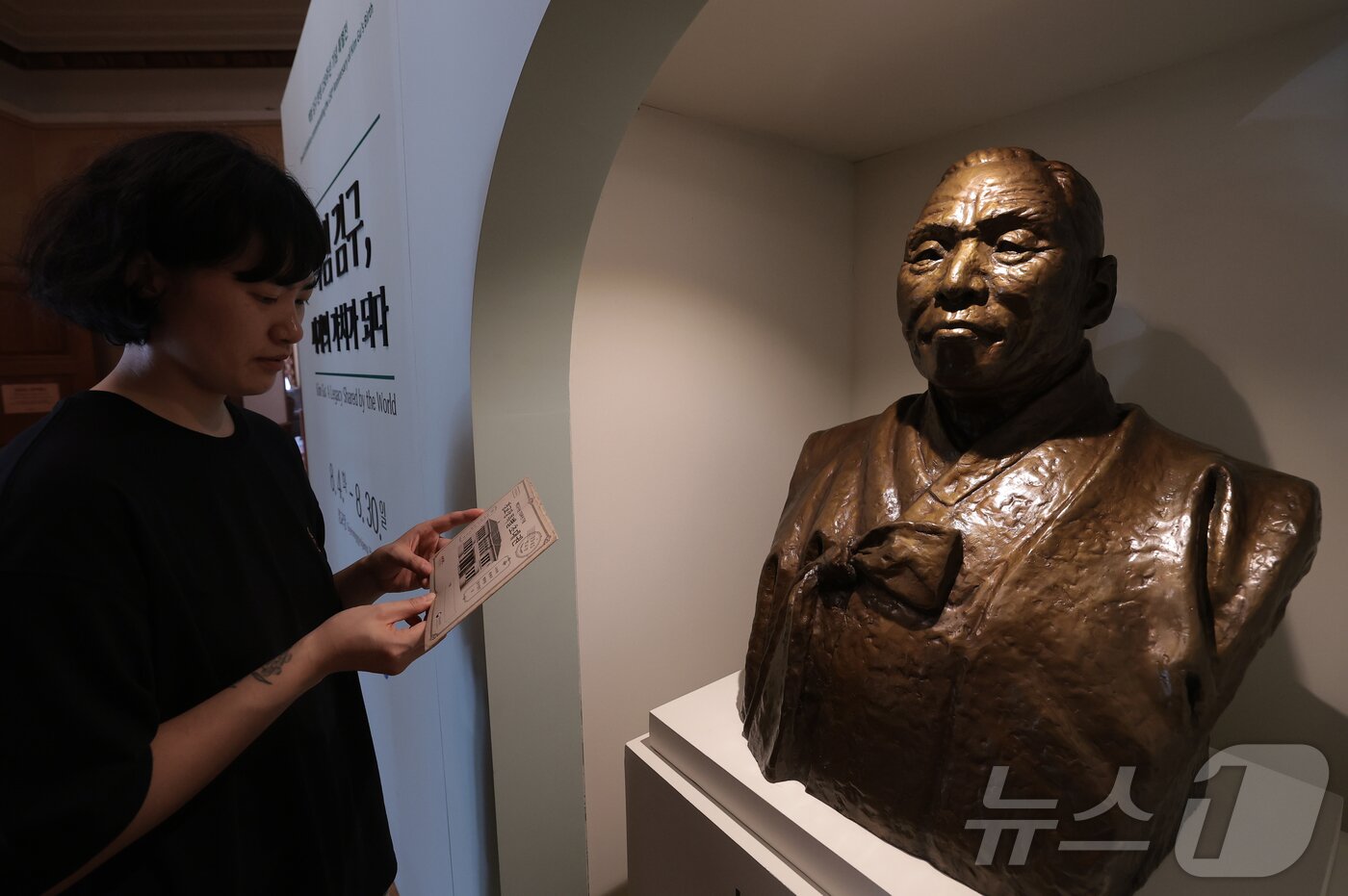 본문 이미지 - 서울 종로구 경교장에서 열린 김구 탄생 150주년 기념 특별전 '백범 김구, 세계의 가치가 되다'를 찾은 한 관람객이 광복 이후 김구의 삶과 독립운동 발자취를 조명한 전시를 둘러보고 있다. 2026.8.4 ⓒ 뉴스1 권현진 기자