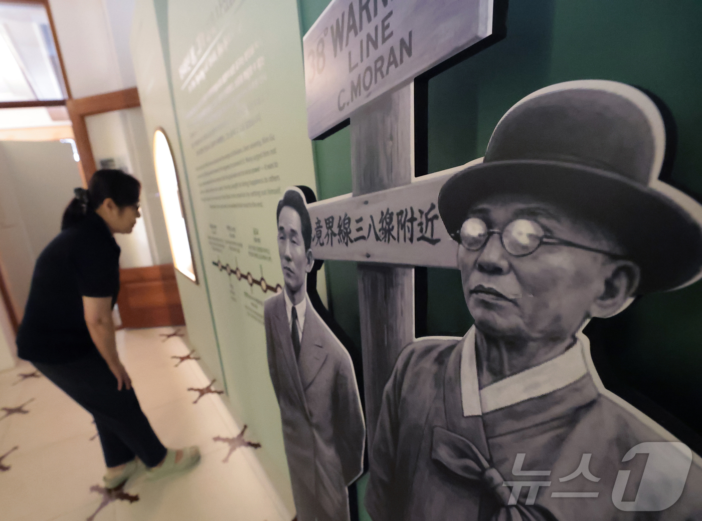 (서울=뉴스1) 권현진 기자 = 4일 서울 종로구 경교장에서 열린 김구 탄생 150주년 기념 특별전 '백범 김구, 세계의 가치가 되다'를 찾은 한 관람객이 광복 이후 김구의 삶과 …