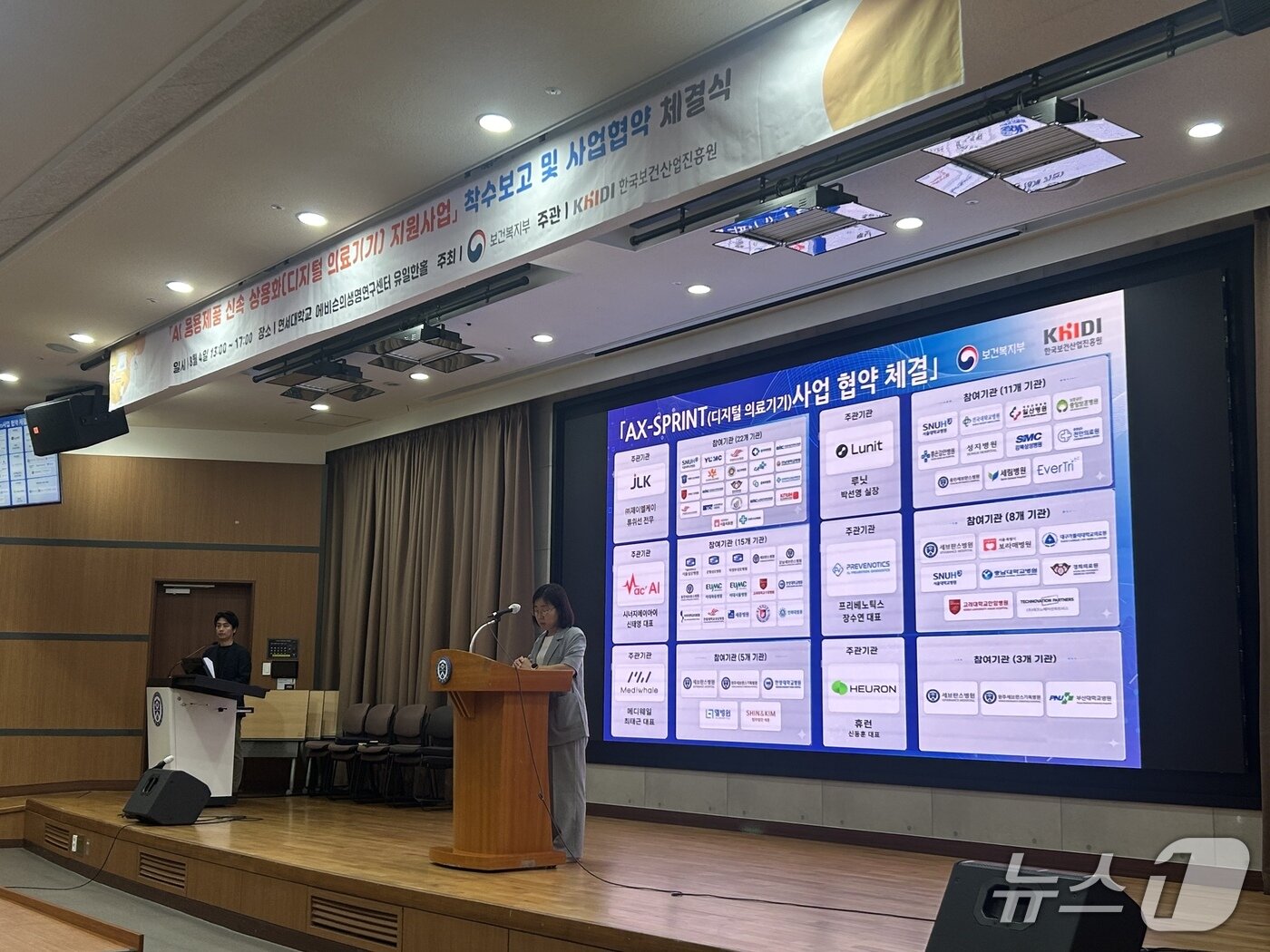 본문 이미지 - 김유라 보건복지부 의료기기화장품사업과장. 2026.8.4 ⓒ 뉴스1 문대현 기자