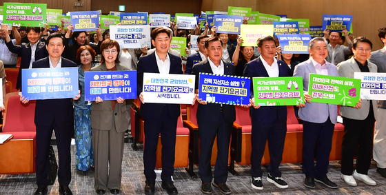 지금은 지역별 전가요금제 시작할 때