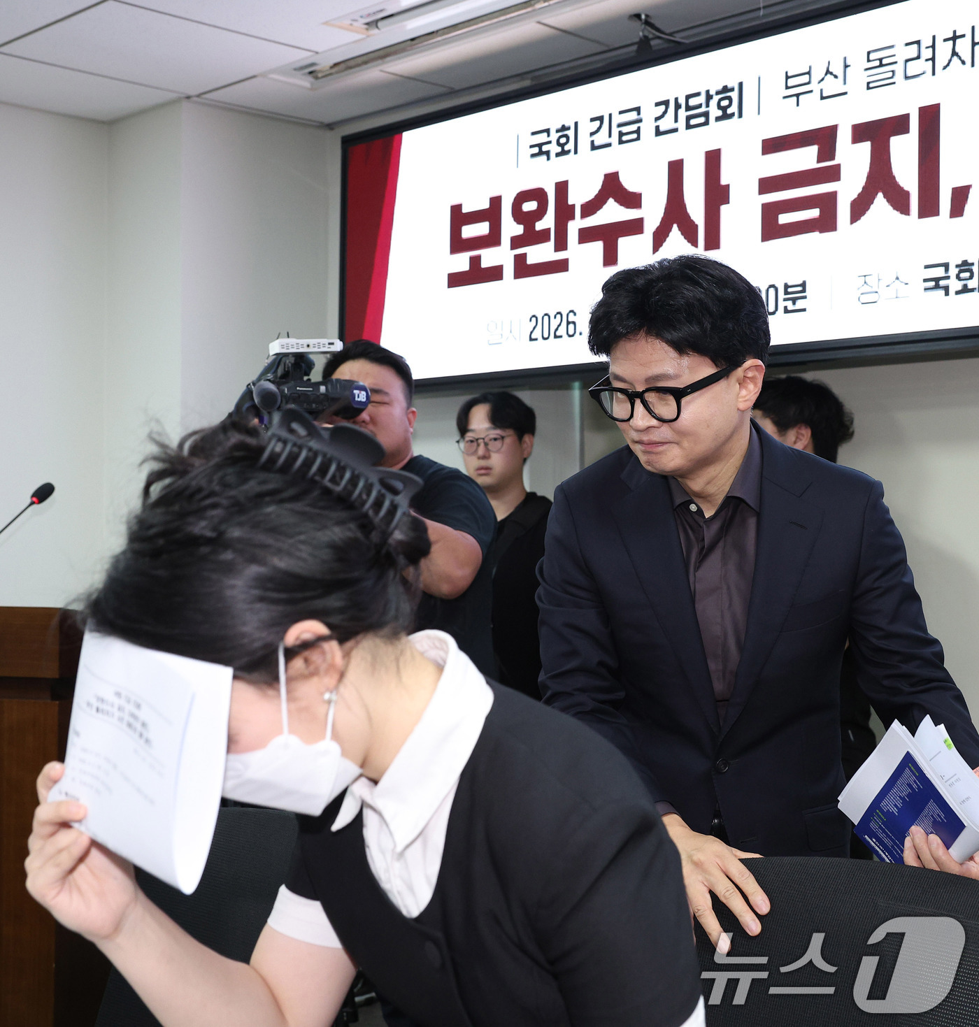 (서울=뉴스1) 신웅수 기자 = 한동훈 무소속 의원이 4일 서울 여의도 국회 의원회관에서 열린 '보완수사 금지 지옥문이 열린다' 긴급 간담회에서 부산 돌려차기 피해자 김진주(가명) …