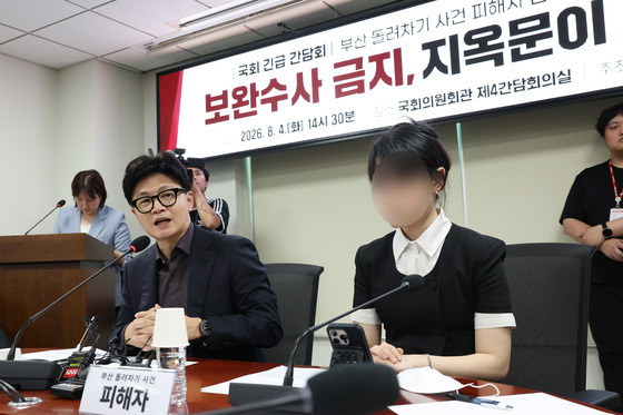 '부산 돌려차기' 피해자 "李대통령은 회피형 대통령" 비판