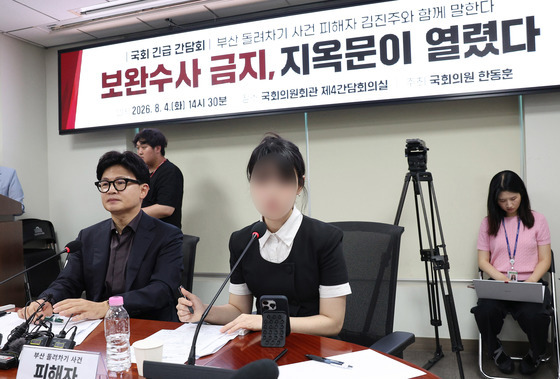 증언하는 부산 돌려차기 사건 피해자