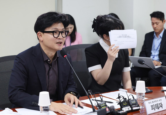 간담회 발언하는 한동훈 의원