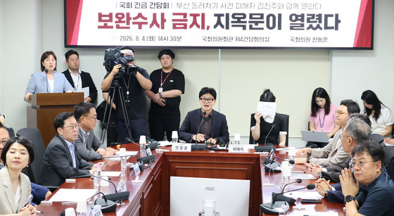 피해자 부른 간담회서 "돌려차기 한번?"…野서범수·진종오 사과