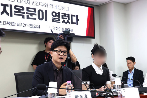 간담회 발언하는 한동훈