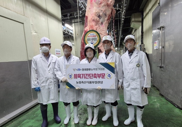 곡성군 박희애 한우농가, 전국한우능력평가대회서 장관상