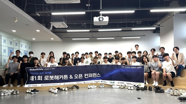 KAIST '피지컬 AI 구현' 100시간 로봇 해커톤 개최