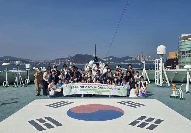 한국해양대, 한-일 대학생 교류 프로그램 진행