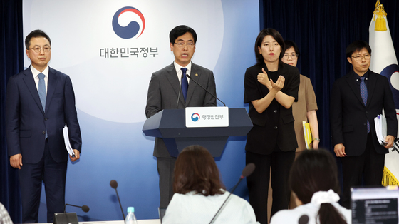 정원 2874명 중수청, 개청일 전원 확보 장담 못한다…'개문발차'