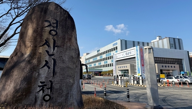 경산시, '작업중지권' 활용 등 환경미화원 안전사고 예방 강화