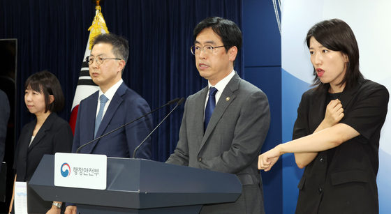 [단독]마약수사 공백 막는다…중수청, 부산 공항·항만에 '마약 수사과' 추가 신설