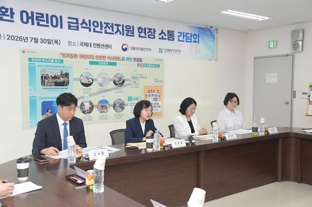본문 이미지 - 오유경 식약처장(왼쪽 두 번째)이 지난달 30일 경기 평택시 급식관리지원센터에서 열린 '희귀질환 어린이 식사안전관리 지침' 현장 소통 간담회에서 참석자들과 의견을 나누고 있다. (식약처 제공)
