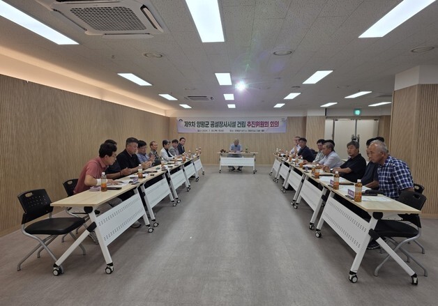 양평군, 추모공원 건립 후보지 5곳 압축…사업 속도