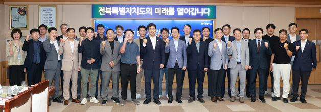 피지컬AI 기업 유치·산업 생태계 조성…전북도, 민관 협력 강화