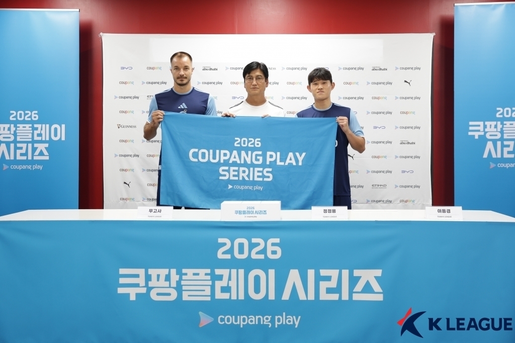 (부천=뉴스1) = 팀 K리그의 무고사, 정정용 감독, 이동경이 4일 부천종합운동장에서 2026 쿠팡플레이시리즈 맨체스터시티(잉글랜드)와의 경기를 하루 앞두고 사전 기자회견을 하고 …