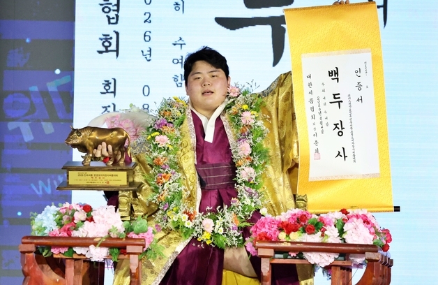 김민재, 통산 18번째 백두장사…'전설' 이만기와 어깨 나란히