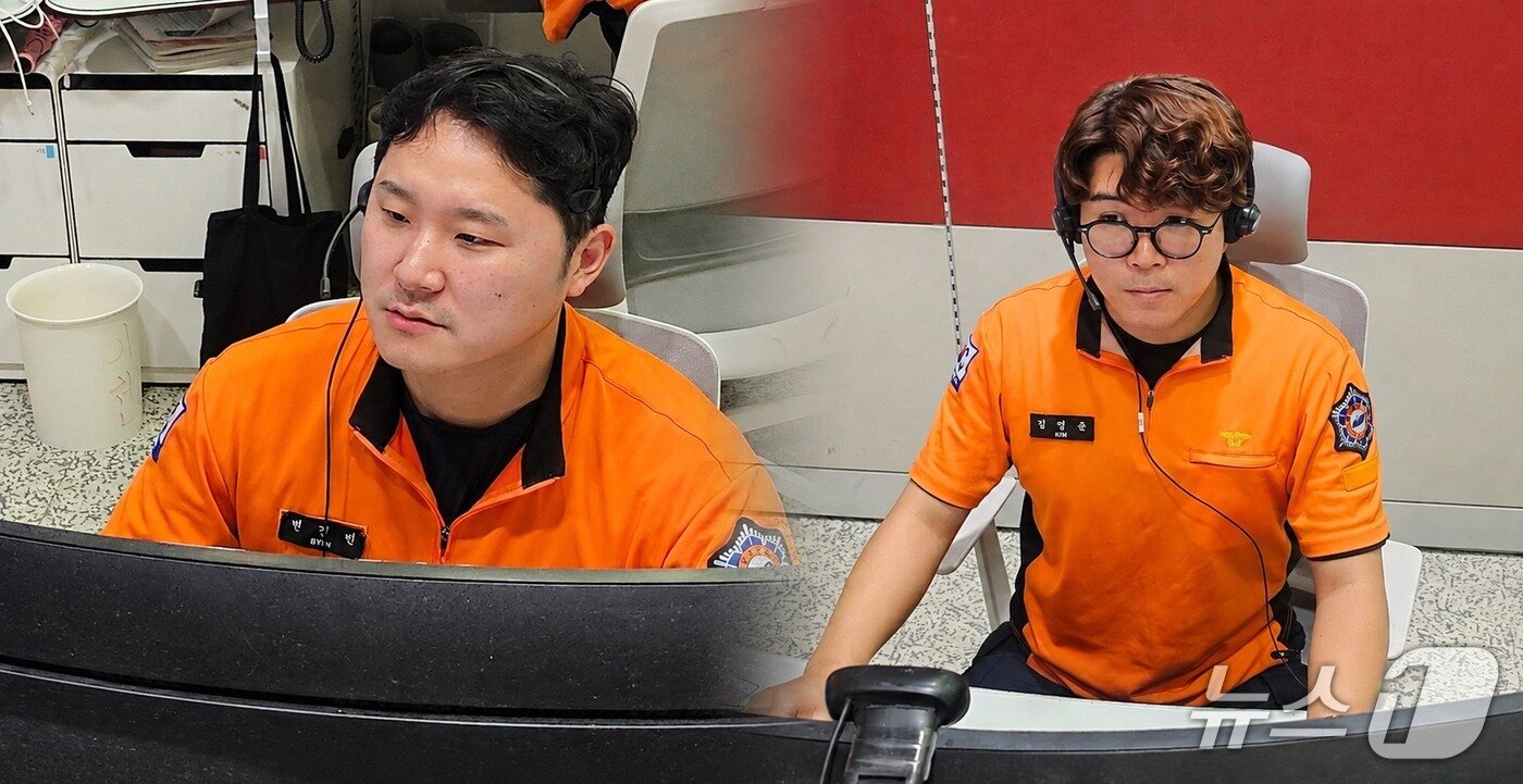 본문 이미지 - 변경빈 경기도소방재난본부 119 상황접수요원(왼쪽)과 김영훈 구급상황관리요원. (경기소방 제공. 재판매 및 DB 금지) 2026.8.4/뉴스1