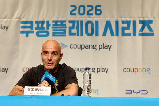 팀 K리그와 경기 앞둔 맨시티, 엔조 마레스카 감독 기자회견