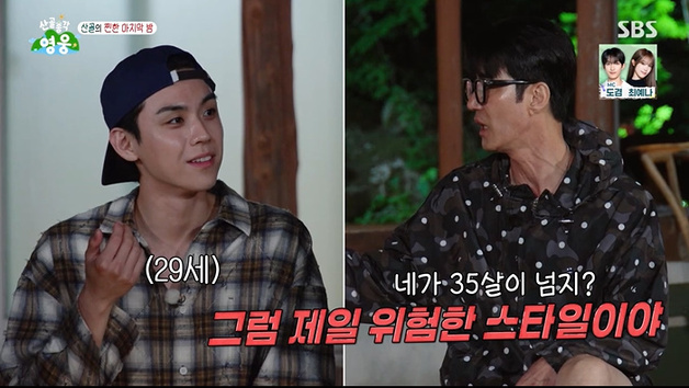 '산골총각' 차승원, 김도훈에 "못생겨질 거야" 저주 [RE:TV]