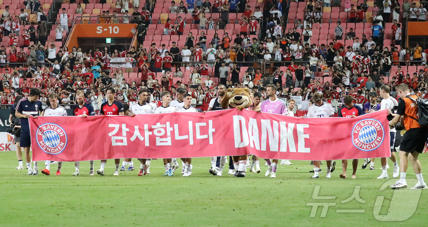 (서귀포=뉴스1) 오미란 기자 = FC 바이에른 뮌헨 선수들이 4일 오후 제주 서귀포시 법환동 제주월드컵경기장에서 아우디 풋볼 서밋 2026 제주SK FC와의 친선경기를 마친 뒤 …