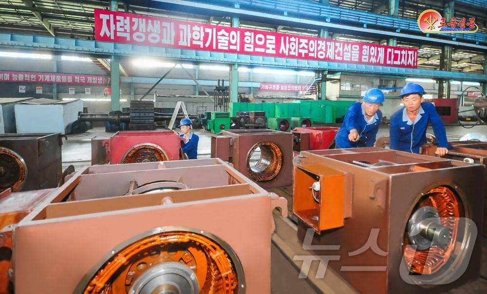(평양 노동신문=뉴스1) = 북한 노동당 기관지 노동신문은 5일 "당 중앙위원회 제9기 제2차 전원회의 결정을 높이 받들고 기계공업부문의 일꾼들과 노동계급이 석탄공업부문에 보내줄 …