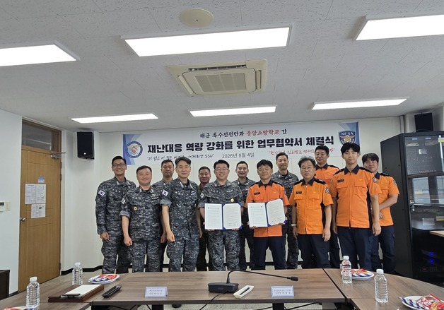 소방·해군, 심해잠수·응급구조 교육 맞교환…수난사고 대응 강화