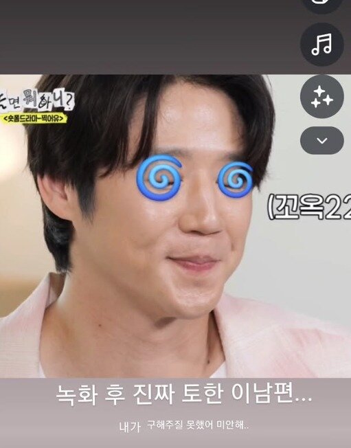 본문 이미지 - 공효진 인스타그램