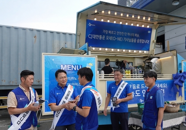 "더우면 배송 중단"…CJ대한통운, 혹서기 안전관리 강화