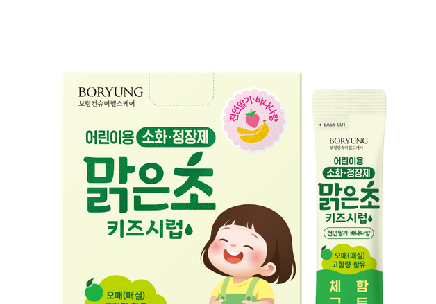 보령컨슈머헬스케어, 어린이 소화·정장제 '맑은초키즈시럽' 출시