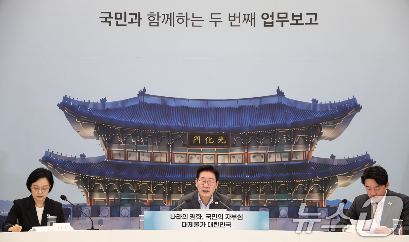 (서울=뉴스1) 이재명 기자 = 이재명 대통령이 5일 청와대 영빈관에서 열린 외교부, 통일부, 국방부, 국가보훈부 2차 업무보고에서 발언을 하고 있다. (청와대통신사진기자단) 20 …